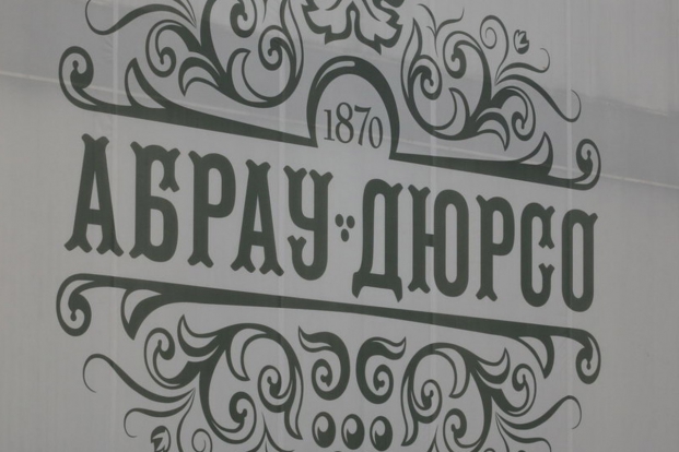 Об этом сообщил владелец группы компаний «Абрау-Дюрсо» Борис Титов.