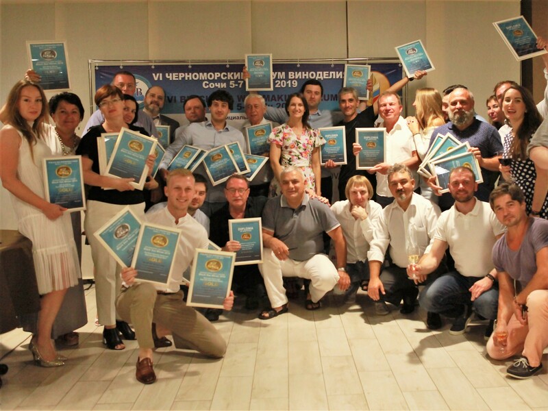 Черноморский Форум Виноделия, конкурс «Вина Черного Моря 2020»