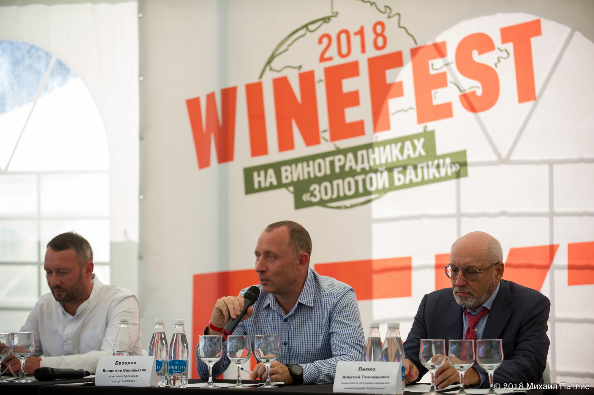 Крым, #WineFest, «Золотая Балка», Ассоциация виноградарей и виноделов «Севастополь»