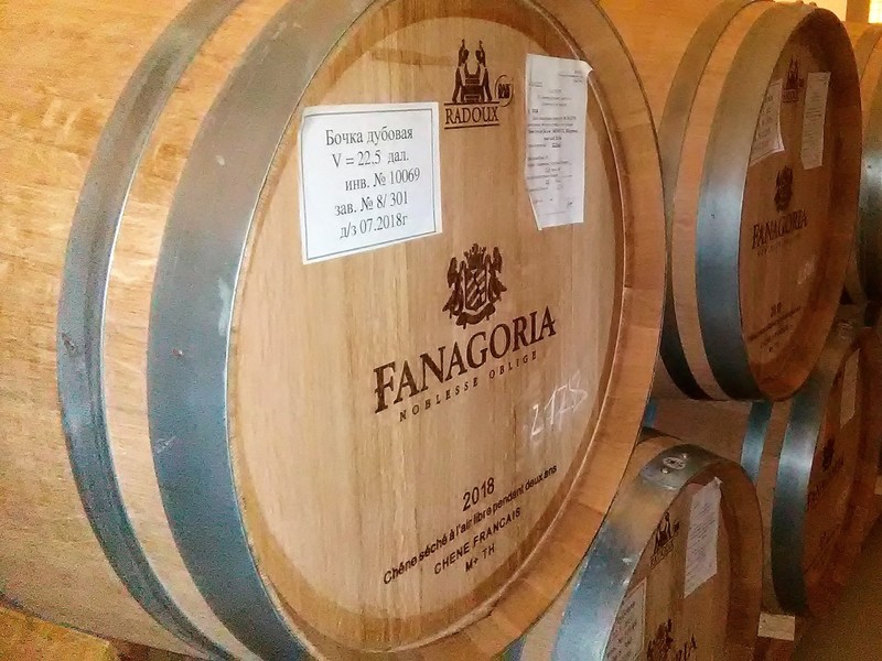 «Фанагория», Школа вина