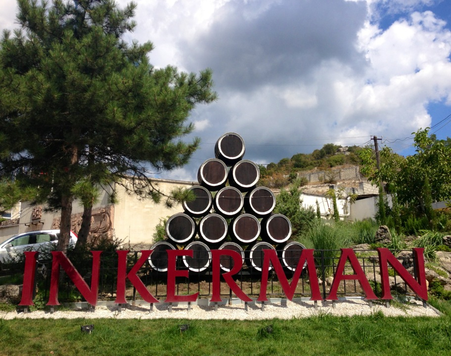 «Инкерманский завод марочных вин», благотворительный аукцион, Севастополь