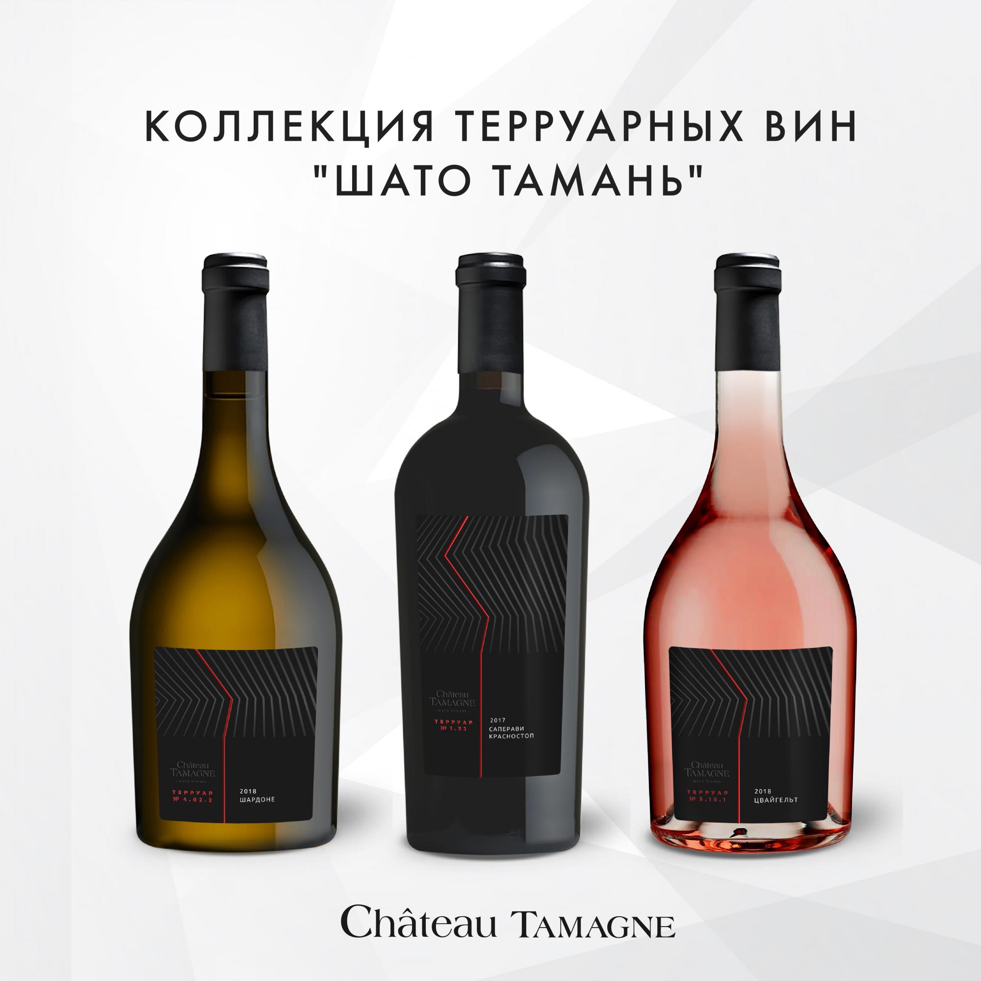 «Кубань-Вино», Ванда Ботнарь, Терруарные вина