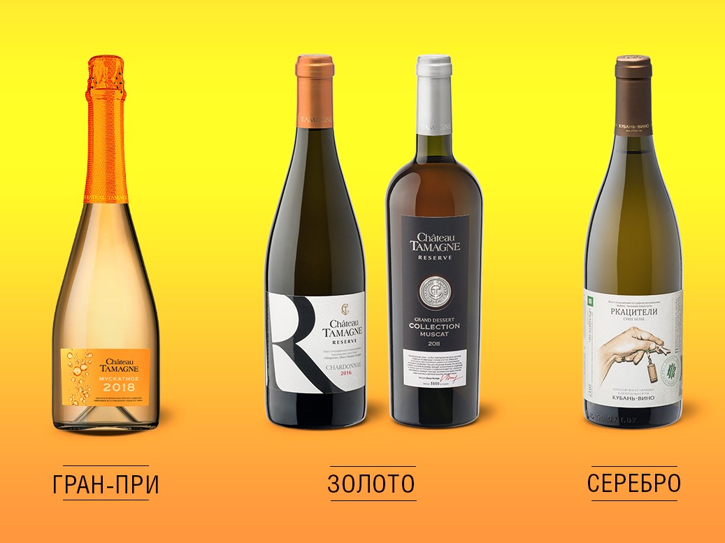 «Кубань-Вино», Международный профессиональный конкурс вин и спиртных напитков