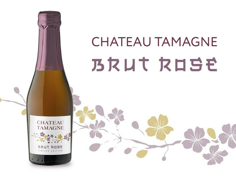Брют, Chateau Tamagne, Игристые вина, Вино.