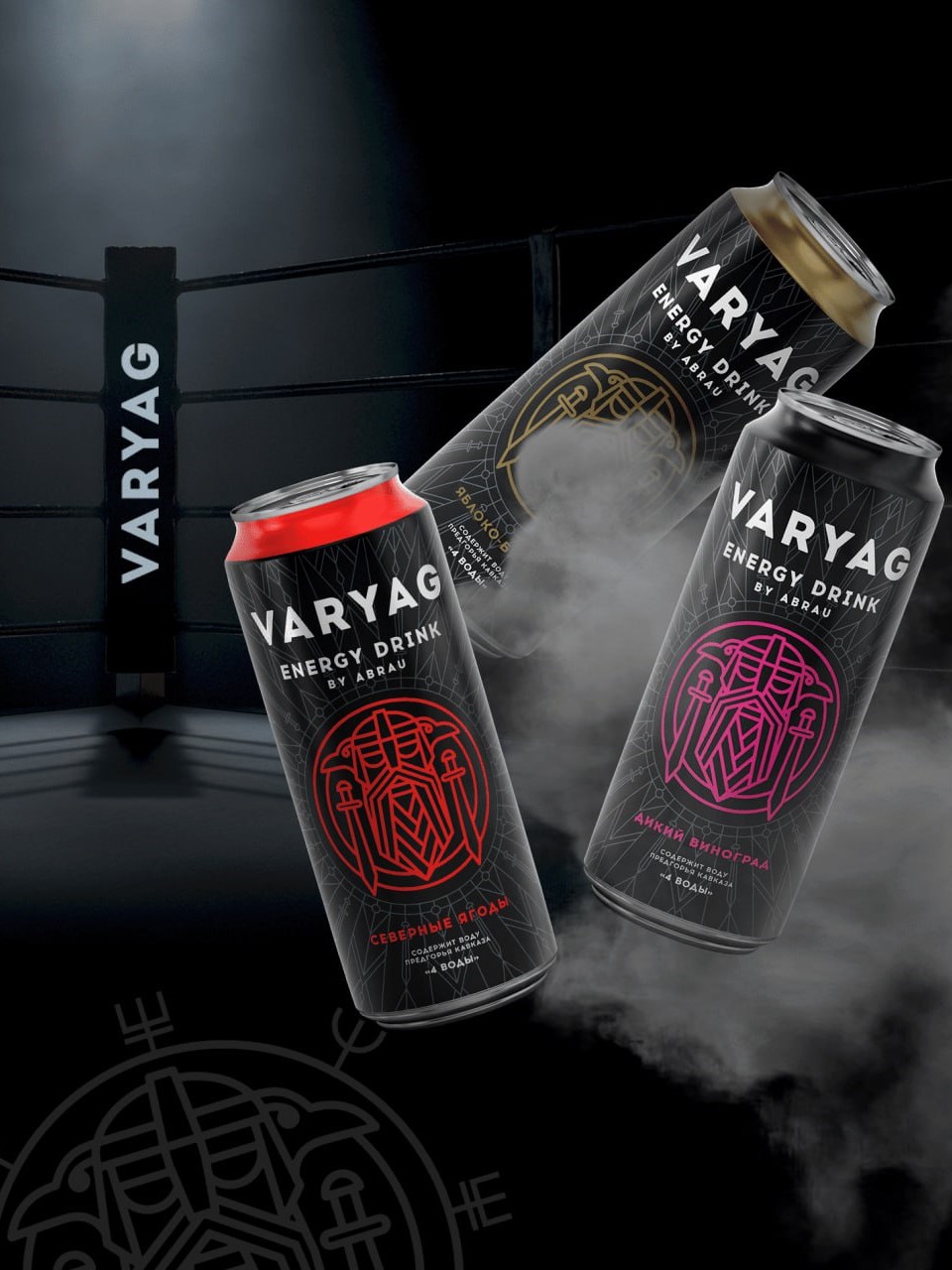 «Абрау-Дюрсо», безалкогольная продукция, энергетические напитки, VARYAG,  VARYAG BY ABRAU