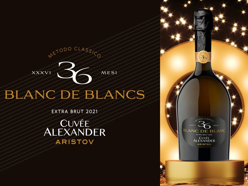 Винодельня «Кубань-Вино» представила новинку в премиальной линейке Aristov Cuvee Alexander — выдержанное игристое вино «Aristov. Cuvee Alexander. Blanc de Blancs 36».