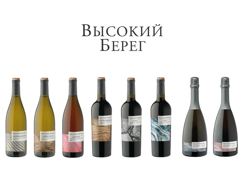 «Кубань-Вино», «Высокий берег», редизайн этикетки