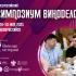 29-30 мая 2025 г. российские виноделы из разных регионов уже в шестой раз традиционно соберутся на ежегодном профессиональном симпозиуме, организуемом бюро «Винные истории»