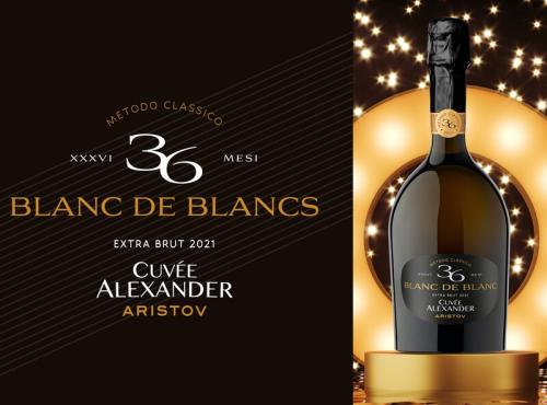 Винодельня «Кубань-Вино» представила новинку в премиальной линейке Aristov Cuvee Alexander — выдержанное игристое вино «Aristov. Cuvee Alexander. Blanc de Blancs 36».
