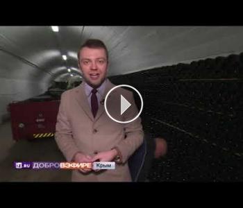 Embedded thumbnail for Как крымские вина завоевывают отечественный рынок